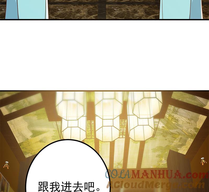 都是黑丝惹的祸 611 第二季 第362话 商人的本质 第22页