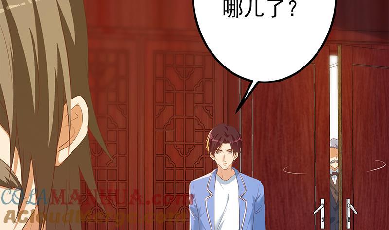 都是黑丝惹的祸 611 第二季 第362话 商人的本质 第31页