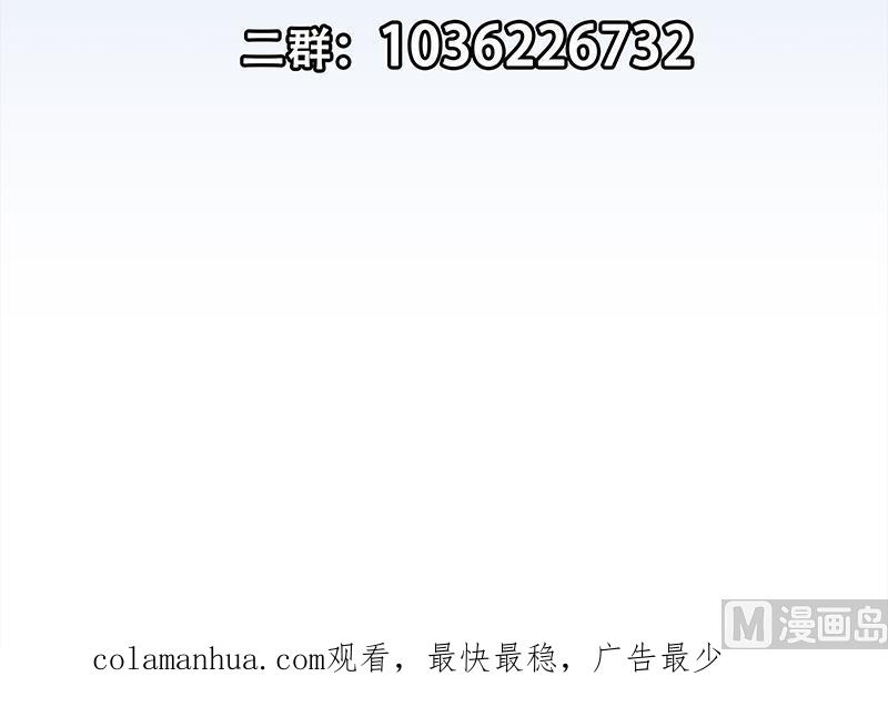 都是黑丝惹的祸 612 第二季 第363话 说什么傻话呢？ 第60页