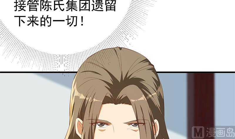 都是黑丝惹的祸 612 第二季 第363话 说什么傻话呢？ 第6页