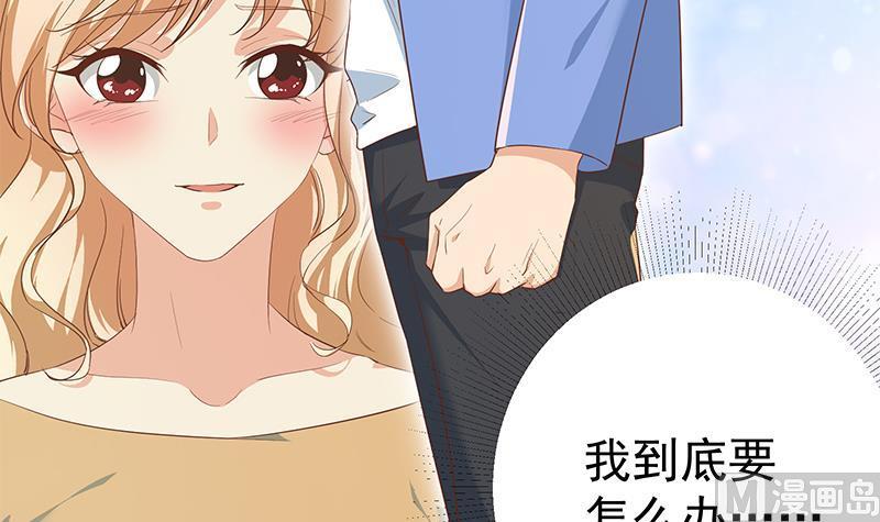 都是黑丝惹的祸 612 第二季 第363话 说什么傻话呢？ 第21页