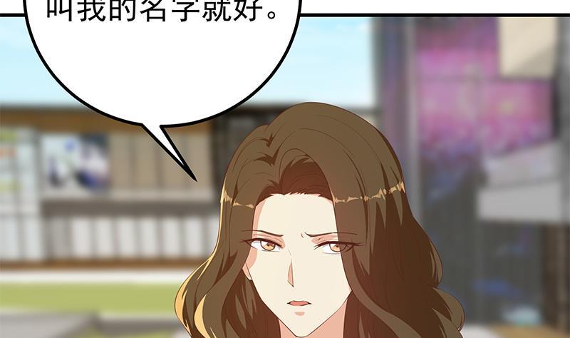 都是黑丝惹的祸 612 第二季 第363话 说什么傻话呢？ 第41页