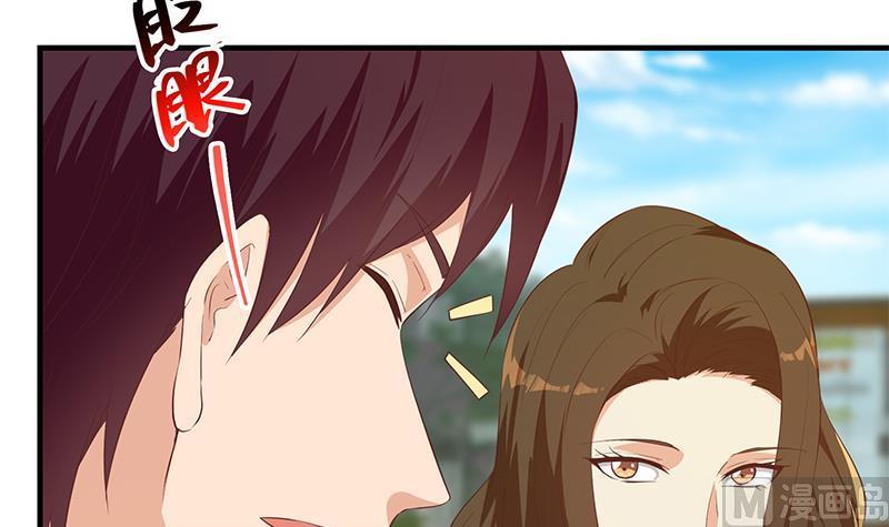 都是黑丝惹的祸 613 第二季 第364话 主任的青梅竹马 第42页