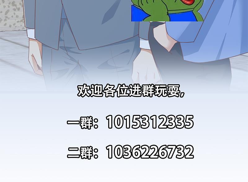 都是黑丝惹的祸 614 第二季 第365话 真正的二把手 第68页