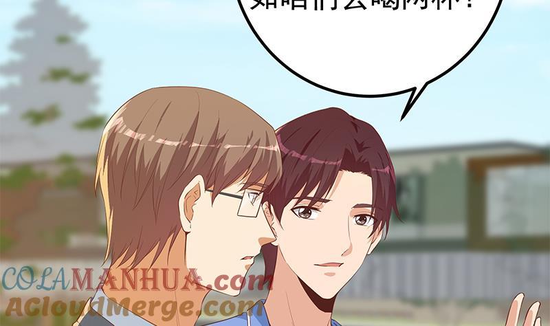 都是黑丝惹的祸 614 第二季 第365话 真正的二把手 第13页