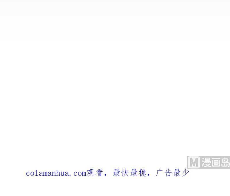 都是黑丝惹的祸 614 第二季 第365话 真正的二把手 第69页