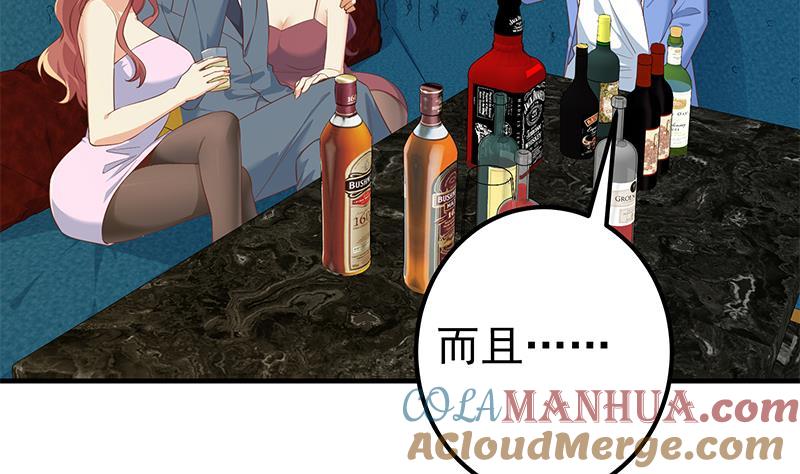 都是黑丝惹的祸 615 第二季 第366话 不怀好意 第13页