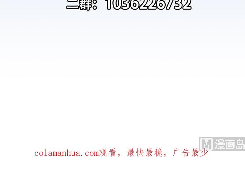 都是黑丝惹的祸 616 第二季 第367话 夜会主任 第63页