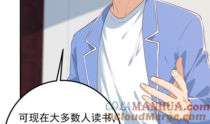都是黑丝惹的祸 617 第二季 第368话 主任的秘密 第13页