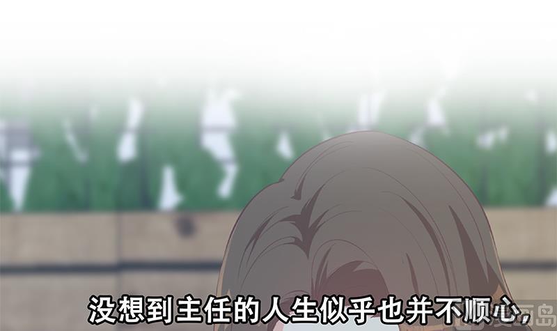 都是黑丝惹的祸 617 第二季 第368话 主任的秘密 第57页