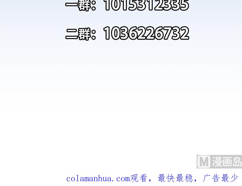 都是黑丝惹的祸 617 第二季 第368话 主任的秘密 第60页