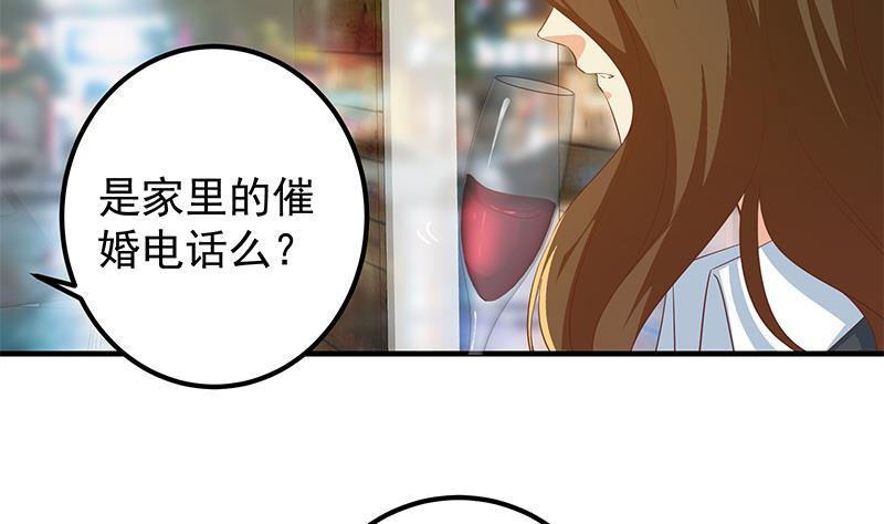 都是黑丝惹的祸 617 第二季 第368话 主任的秘密 第50页
