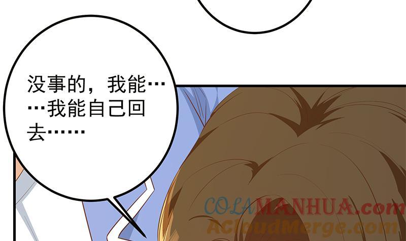 都是黑丝惹的祸 618 第二季 第369话 苦闷的心思 第49页