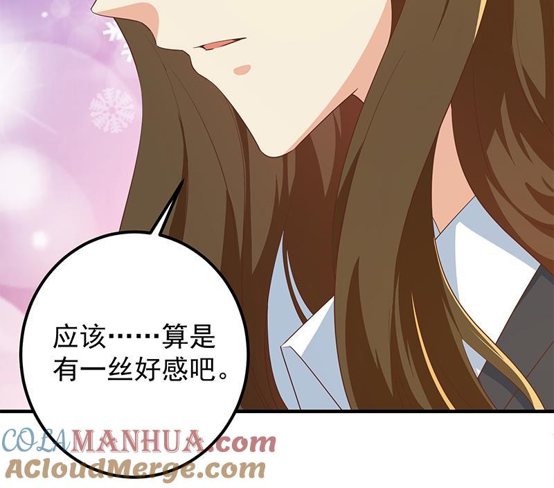 都是黑丝惹的祸 618 第二季 第369话 苦闷的心思 第25页