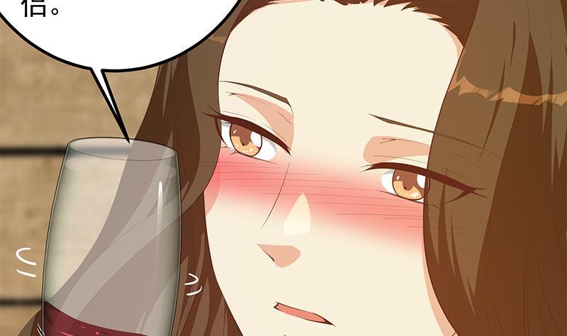 都是黑丝惹的祸 618 第二季 第369话 苦闷的心思 第29页