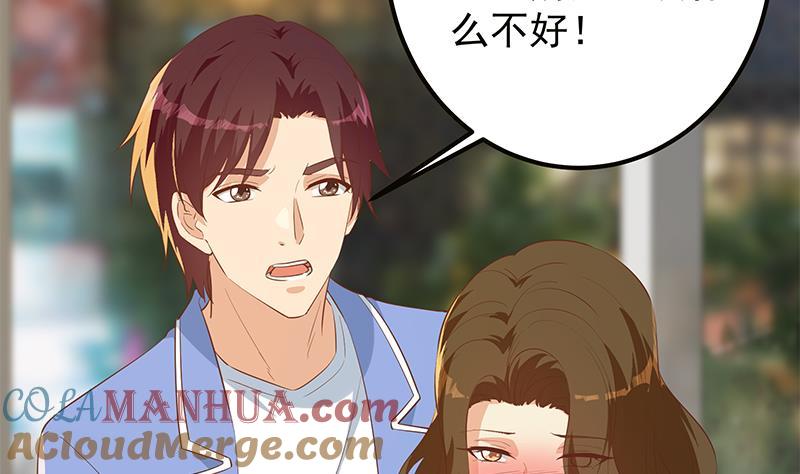 都是黑丝惹的祸 618 第二季 第369话 苦闷的心思 第52页