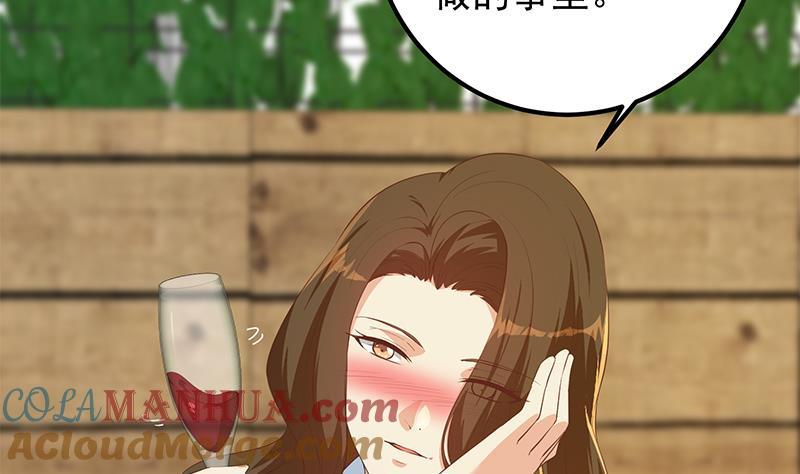 都是黑丝惹的祸 618 第二季 第369话 苦闷的心思 第34页