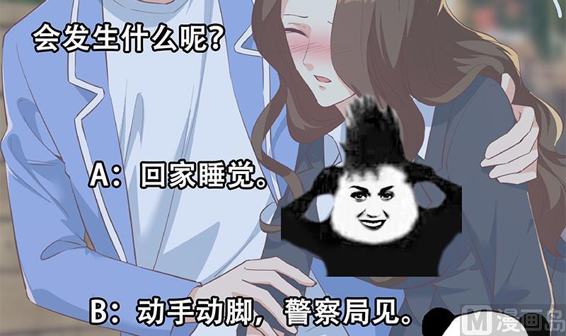 都是黑丝惹的祸 618 第二季 第369话 苦闷的心思 第57页