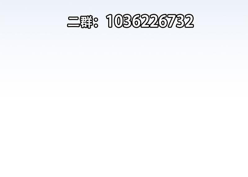 都是黑丝惹的祸 618 第二季 第369话 苦闷的心思 第59页
