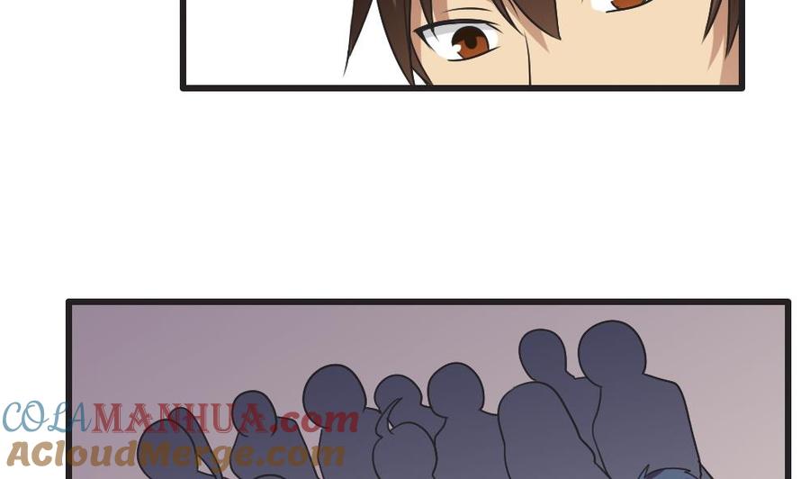 都是黑丝惹的祸 61 第61话 不能连累你 第27页