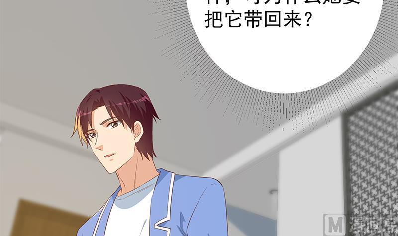 都是黑丝惹的祸 619 第二季 第370话 在主任的家里 第39页