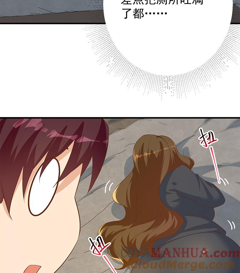 都是黑丝惹的祸 619 第二季 第370话 在主任的家里 第28页