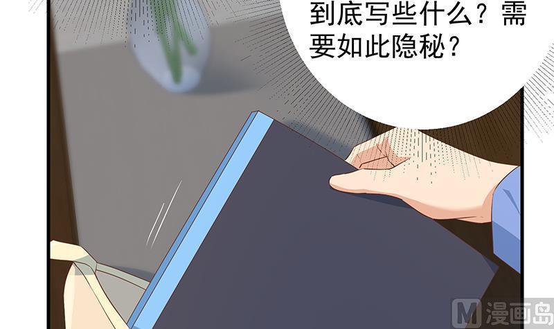都是黑丝惹的祸 619 第二季 第370话 在主任的家里 第42页