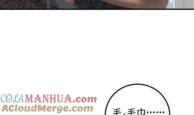 都是黑丝惹的祸 619 第二季 第370话 在主任的家里 第13页