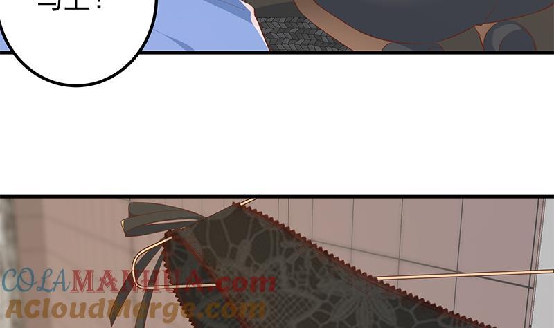 都是黑丝惹的祸 619 第二季 第370话 在主任的家里 第16页