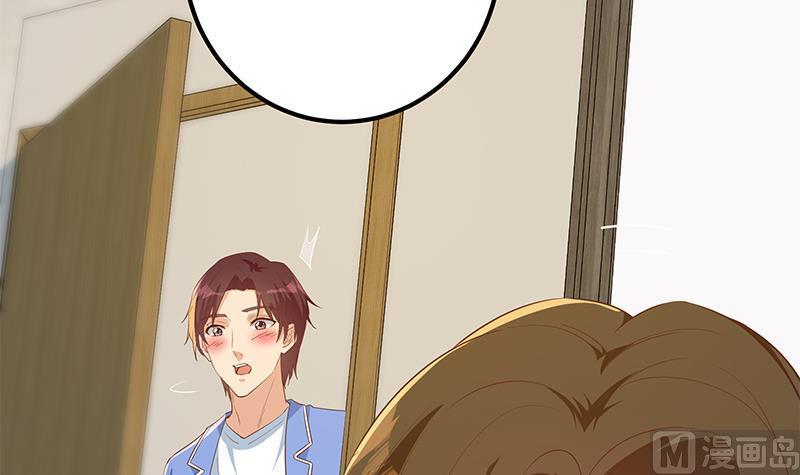 都是黑丝惹的祸 619 第二季 第370话 在主任的家里 第57页