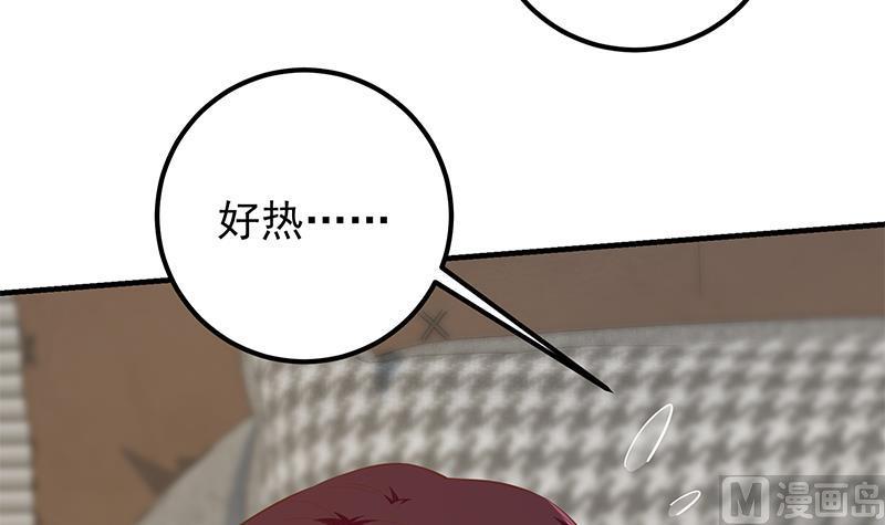 都是黑丝惹的祸 620 第二季 第371话 我热！我渴！ 第33页