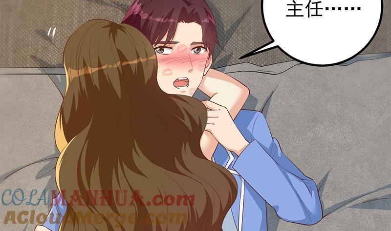 都是黑丝惹的祸 620 第二季 第371话 我热！我渴！ 第40页