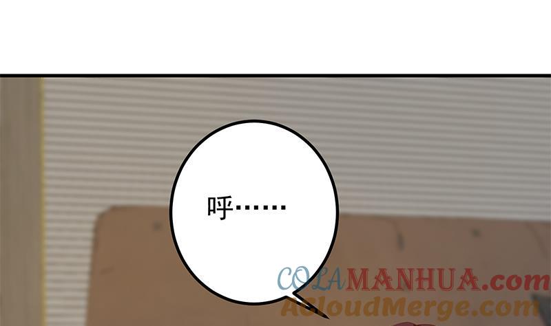 都是黑丝惹的祸 620 第二季 第371话 我热！我渴！ 第28页