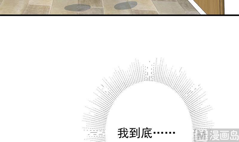 都是黑丝惹的祸 621 第二季 第372话 你听我狡辩 第39页