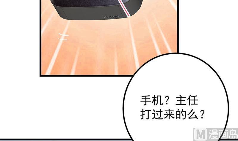 都是黑丝惹的祸 621 第二季 第372话 你听我狡辩 第60页