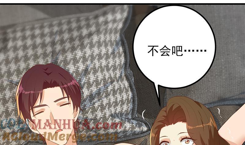 都是黑丝惹的祸 621 第二季 第372话 你听我狡辩 第22页