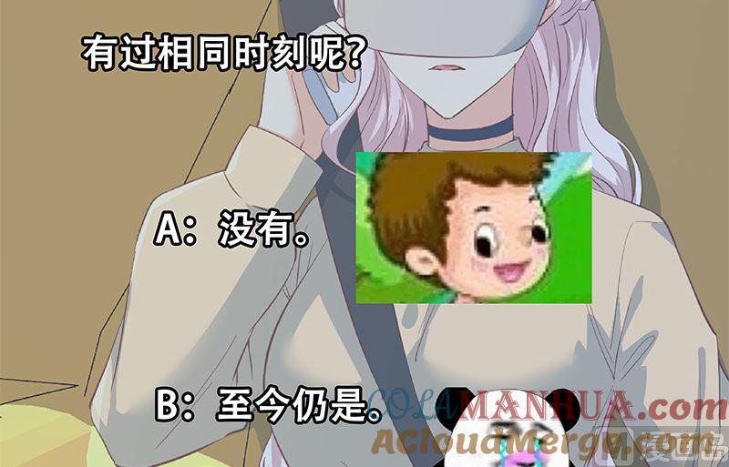 都是黑丝惹的祸 623 第二季 第374话 不理解的命运 第33页