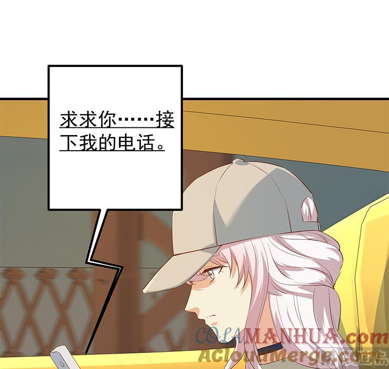 都是黑丝惹的祸 623 第二季 第374话 不理解的命运 第19页