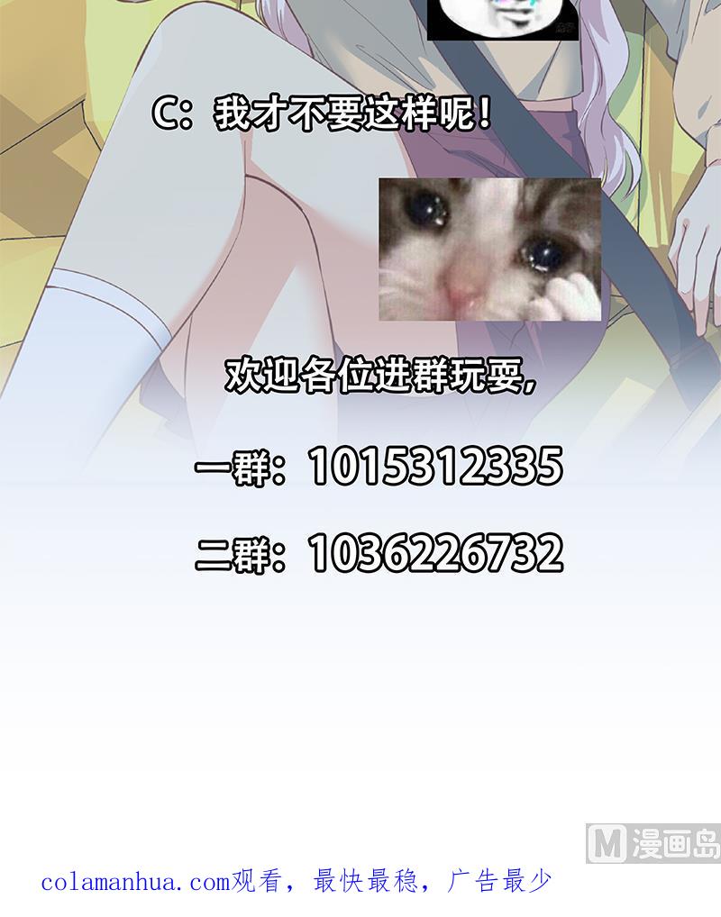 都是黑丝惹的祸 623 第二季 第374话 不理解的命运 第34页