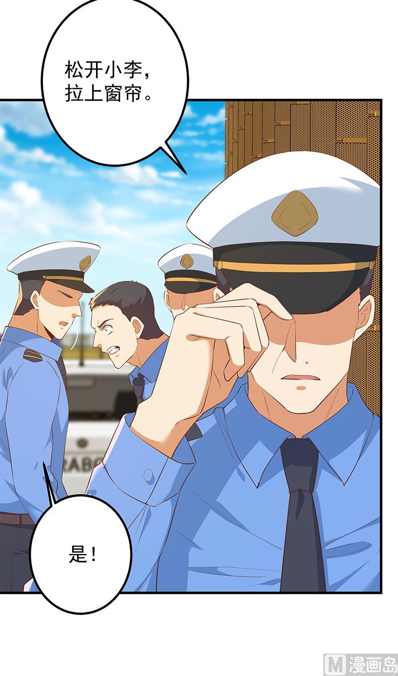 都是黑丝惹的祸 623 第二季 第374话 不理解的命运 第6页