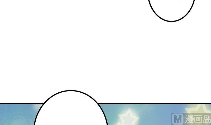 都是黑丝惹的祸 624 第二季 第375话 陷入两难 第6页