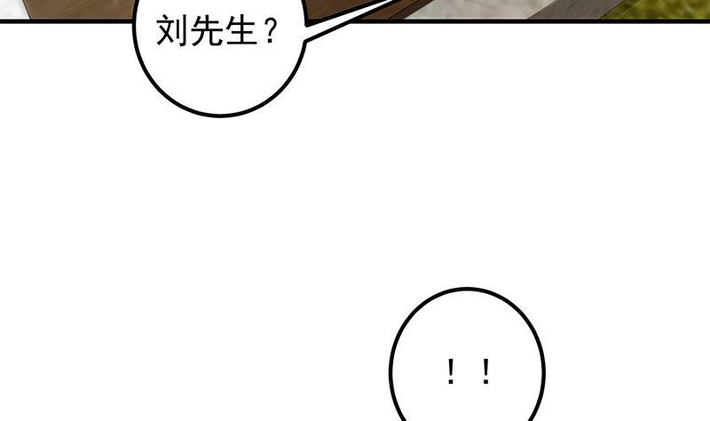 都是黑丝惹的祸 624 第二季 第375话 陷入两难 第23页