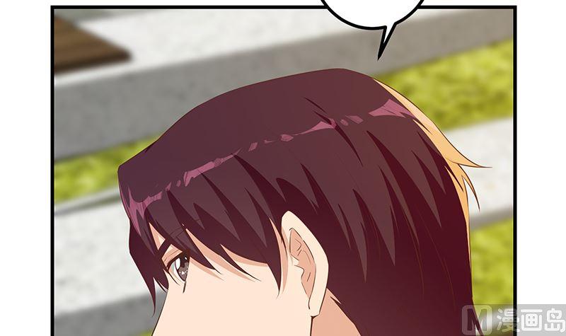 都是黑丝惹的祸 624 第二季 第375话 陷入两难 第24页
