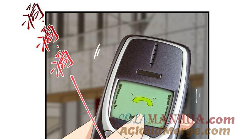 都是黑丝惹的祸 624 第二季 第375话 陷入两难 第4页