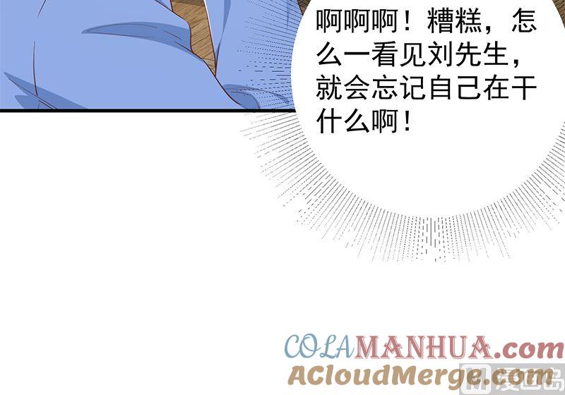 都是黑丝惹的祸 624 第二季 第375话 陷入两难 第40页