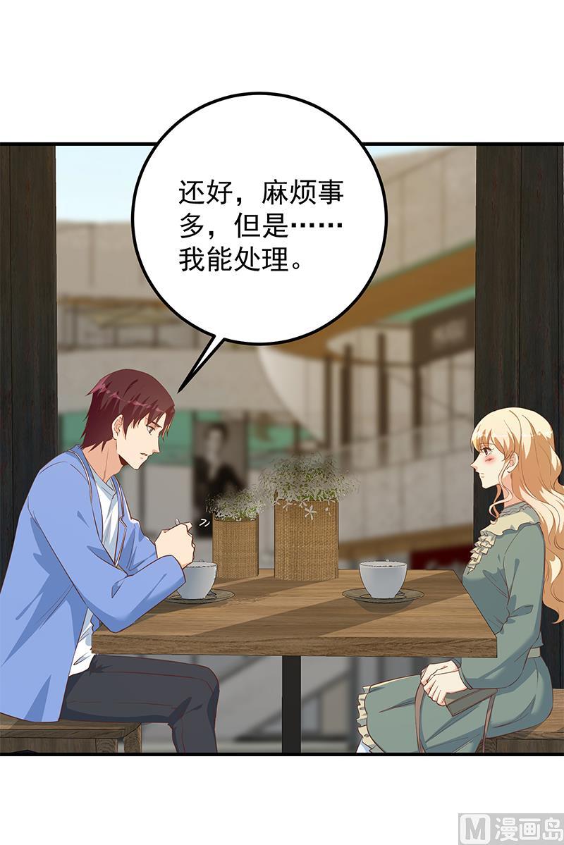 都是黑丝惹的祸 624 第二季 第375话 陷入两难 第35页