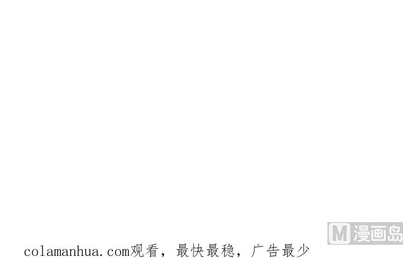 都是黑丝惹的祸 625 第二季 第376话 小心脏噗通 第40页