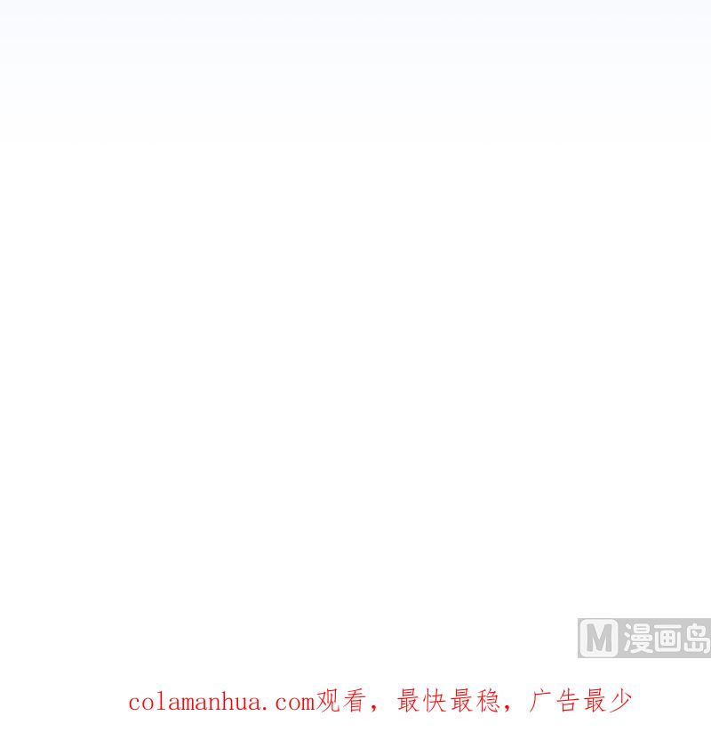 都是黑丝惹的祸 626 第二季 第377话 许志高的真话 第48页