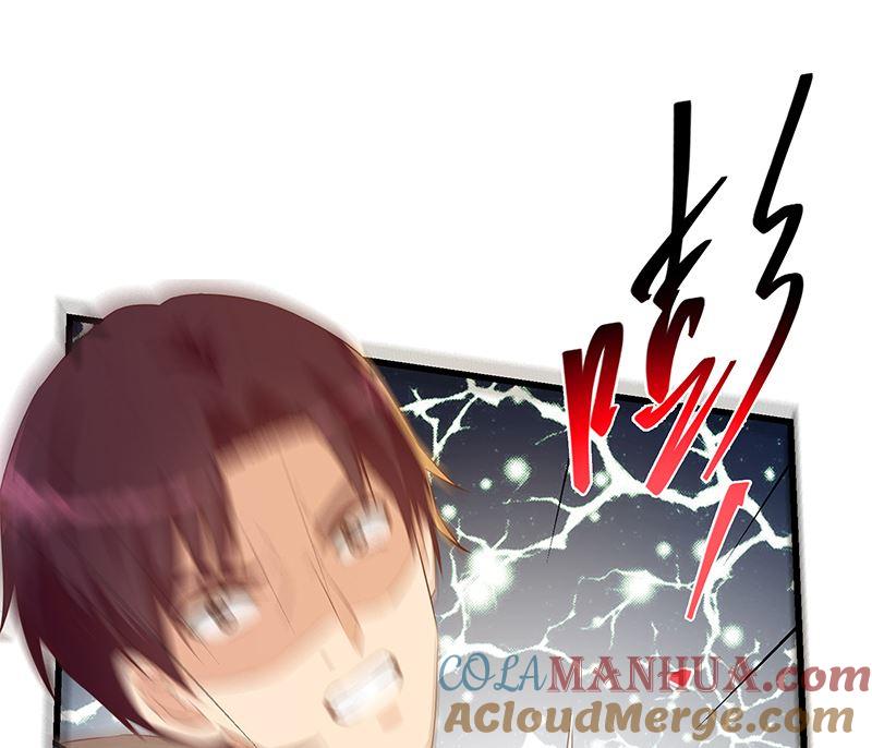 都是黑丝惹的祸 627 第二季 第378话 狂揍人渣！ 第28页