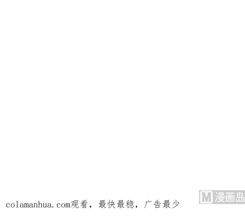 都是黑丝惹的祸 628 第二季 第379话 楚小鱼的求助 第54页
